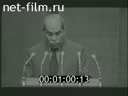 Кадр видео