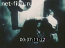 Footage frame