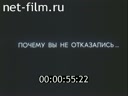 Кадр видео