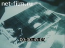 Footage frame