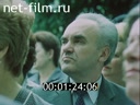 Кадр видео