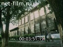 Footage frame