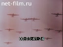 Footage frame
