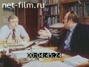 Footage frame