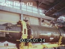Footage frame