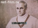 Кадр видео