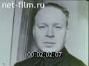 Кадр видео