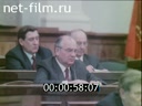 Кадр видео