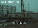 Footage frame