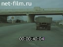 Footage frame