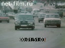 Кадр видео