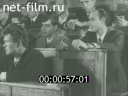 Кадр видео