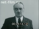 Кадр видео