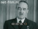 Кадр видео