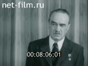 Кадр видео