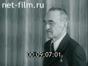 Кадр видео