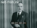 Кадр видео