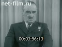 Кадр видео