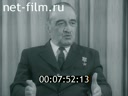 Кадр видео