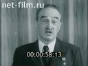 Кадр видео