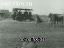 Footage frame