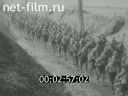 Footage frame