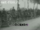 Footage frame