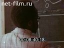 Высшее образование в СССР