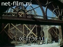 Footage frame