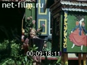 Footage frame