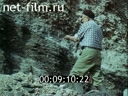 Footage frame