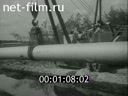 Footage frame