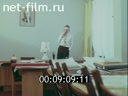 Кадр видео