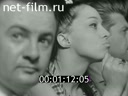 Foreign newsreels №1766