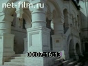 Footage frame