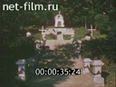 Footage frame