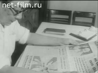 News Foreign newsreels №4351 (1975)