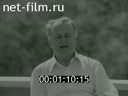 Кадр видео