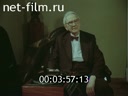 Кадр видео