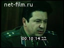 Кадр видео