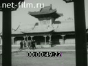 Footage frame