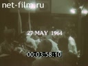 Footage frame