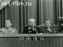 Кадр видео