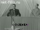 Кадр видео