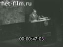Кадр видео