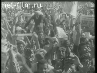 Новости Зарубежные киносюжеты №2378 (1970)