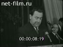 Кадр видео