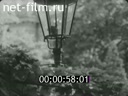 Footage frame