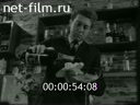 Кадр видео