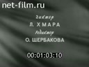 Кадр видео